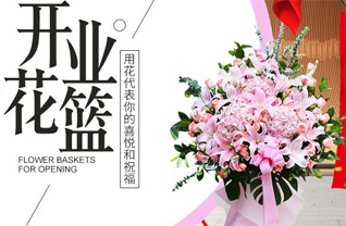贵州毕节市黔西县金兰镇金兰社区花篮配送